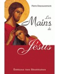 Les mains de Jésus